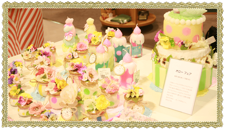 オロージャパン